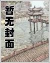 小白兔掉进狼窝漫画